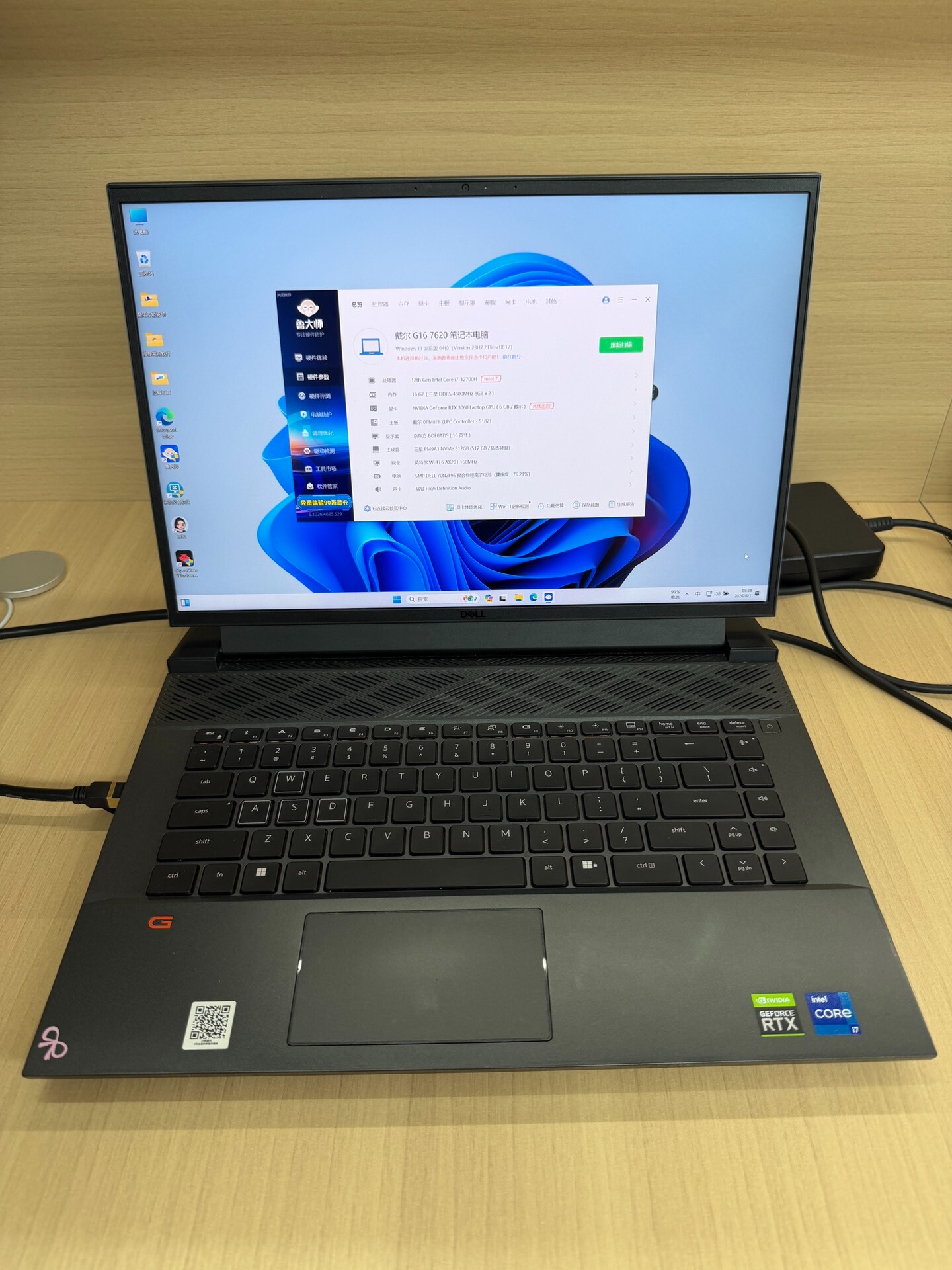 Dell G16 7620 